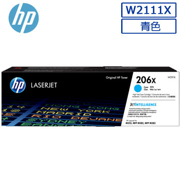 HP 206X 高列印量青色原廠 LaserJet 碳粉匣 (W2111X)