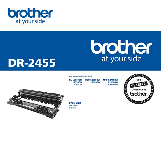 Brother DR-2455 原廠感光滾筒 (適用HL-L2375dw/MFC-L2770dw/MFC-L2715dw)