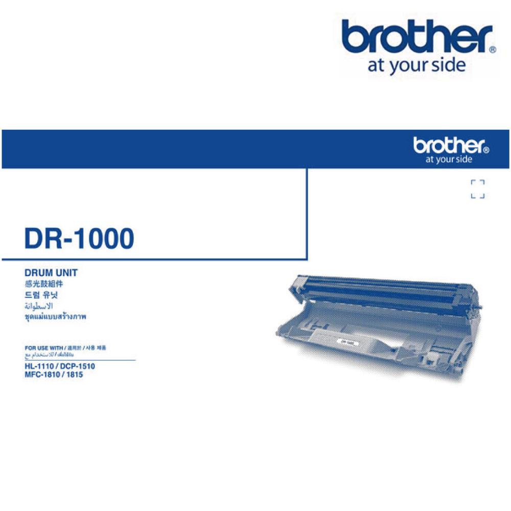 Brother DR-1000 原廠感光滾筒