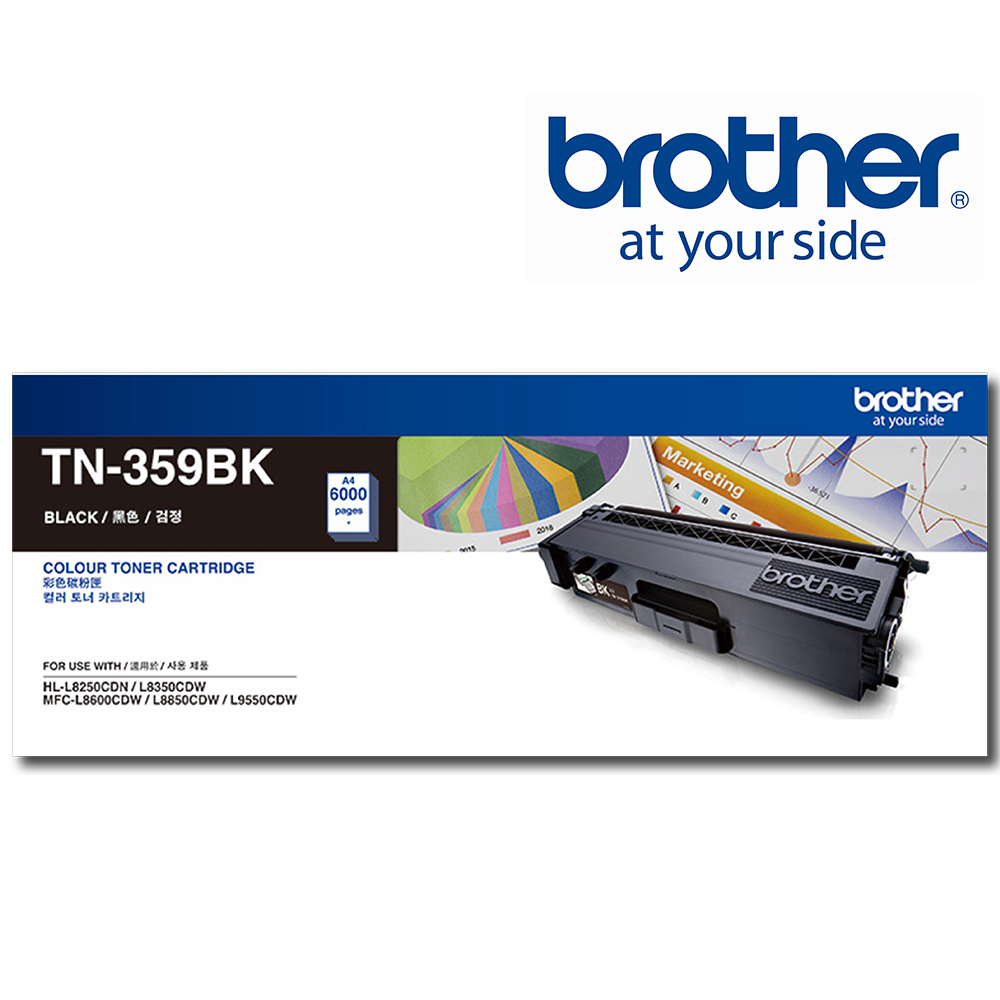 Brother 黑色碳粉匣 TN-359BK