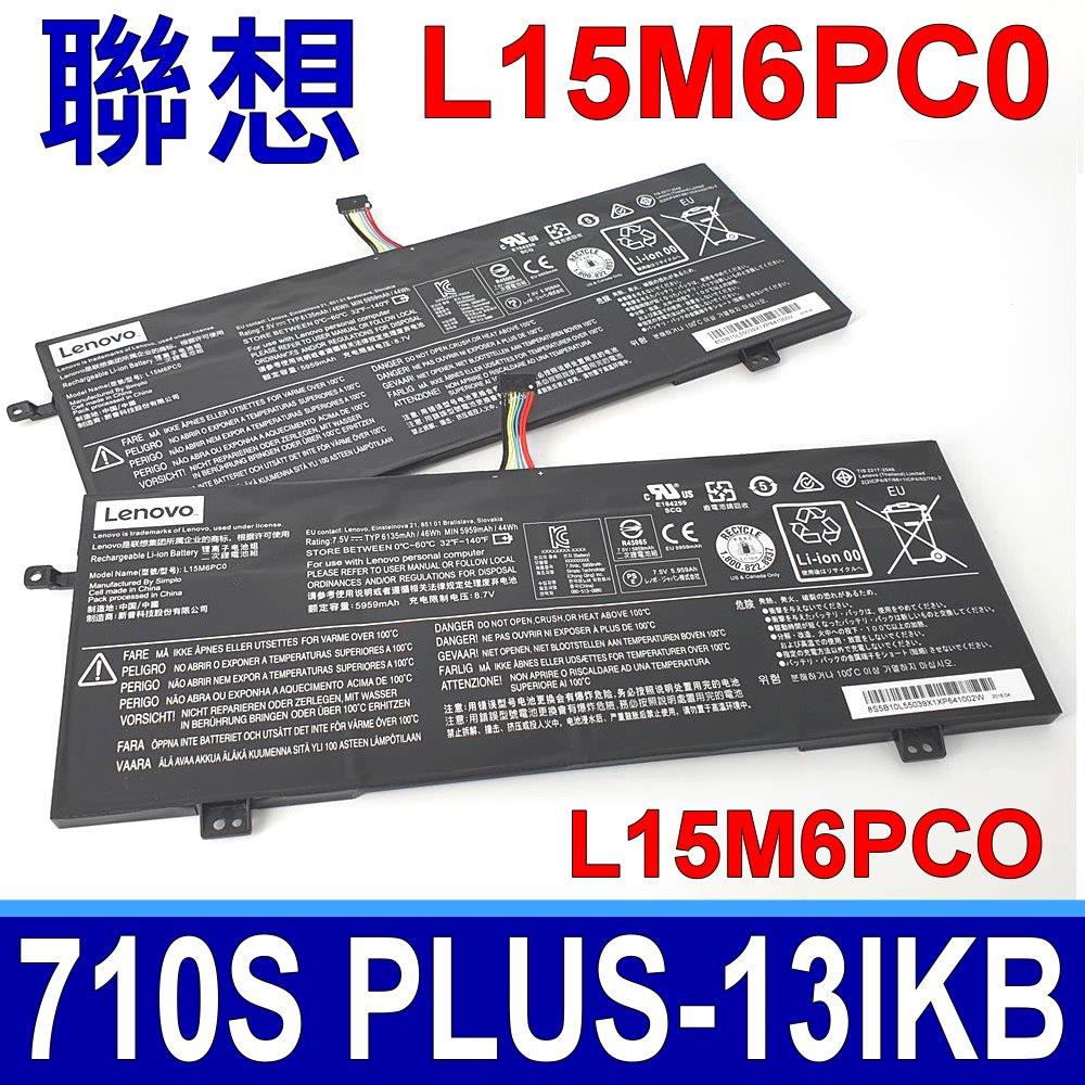 LENOVO L15M6PC0 原廠電池 L15M6PCO IdeaPad 710s-13isk 710s-13ikb