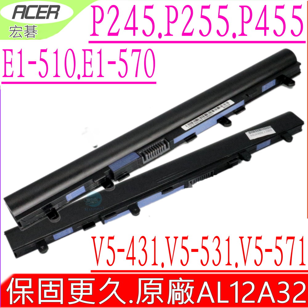 ACER電池-P245,P255 P455,V5-431,V5-551,V5-471,V5-571G,E1-410G,E1-430P,E1-432,E1-510,E1-530,E1-570