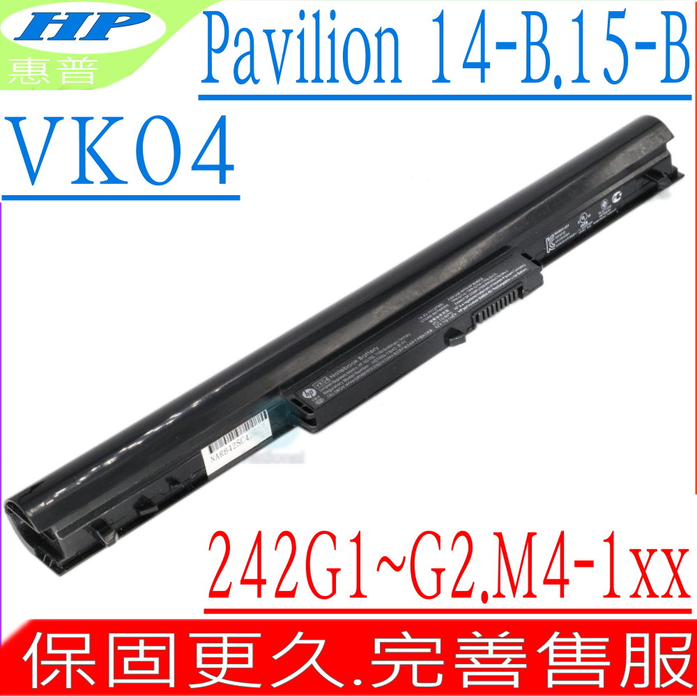 HP電池 VK04,TPN-Q114,TPN-Q115,TPN-Q116,TPN-Q113,14,15,M4,原廠規格