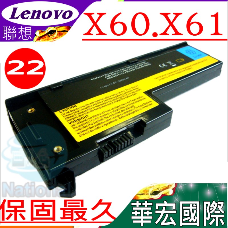 IBM電池-Thinkpad X60 X61,X60s,X61s,40Y6999,40Y7001,40Y7003,ASM 92P1170,92P1174,92P1163