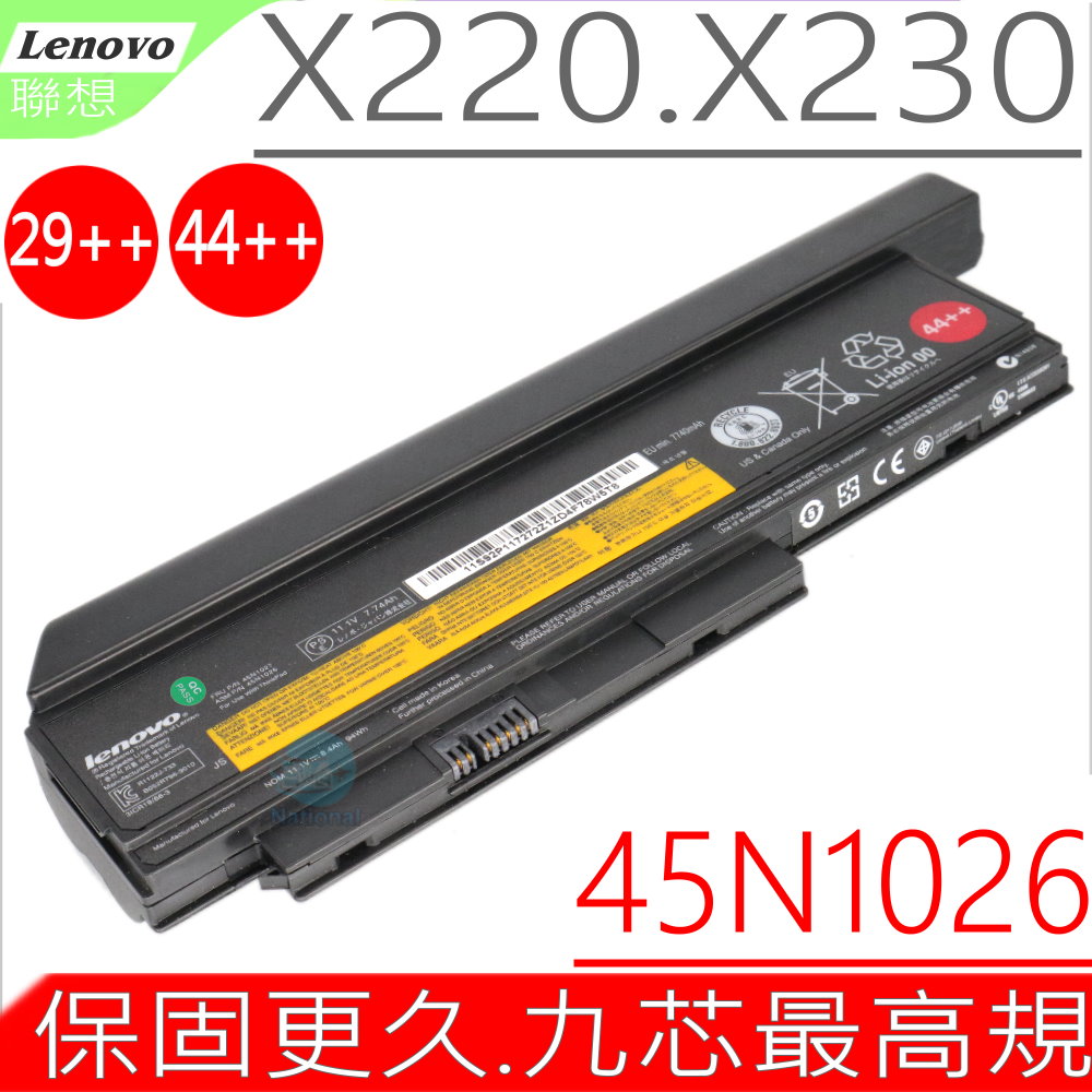 LENOVO電池-X220,X230,X220i,X230I,44++,45N1018,45N1019,45N1021,45N1022(原廠九芯規格)