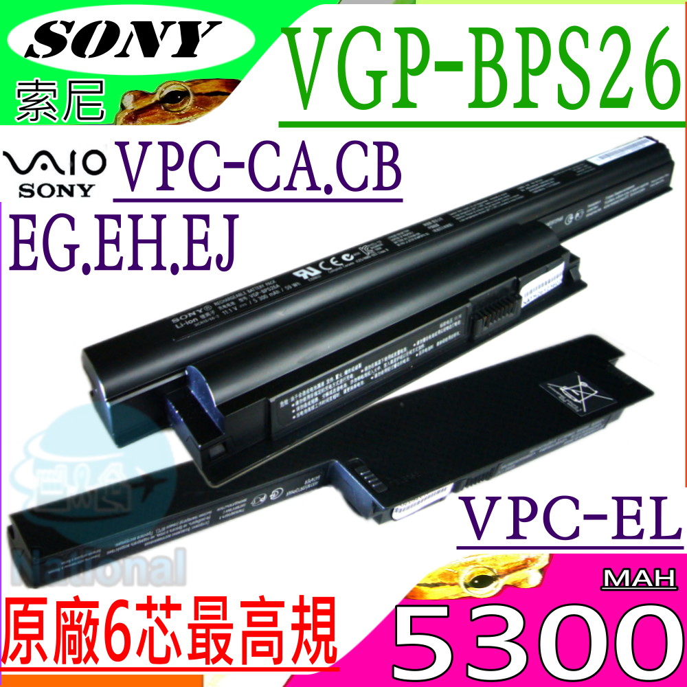 Sony電池-VGP-BPS26,VGP-BPS26A,VGP-BPL26,VPCCA,VPCCB,VPCEG,VPCEH,VPCEJ,VPCEL,(免光碟/原裝方案