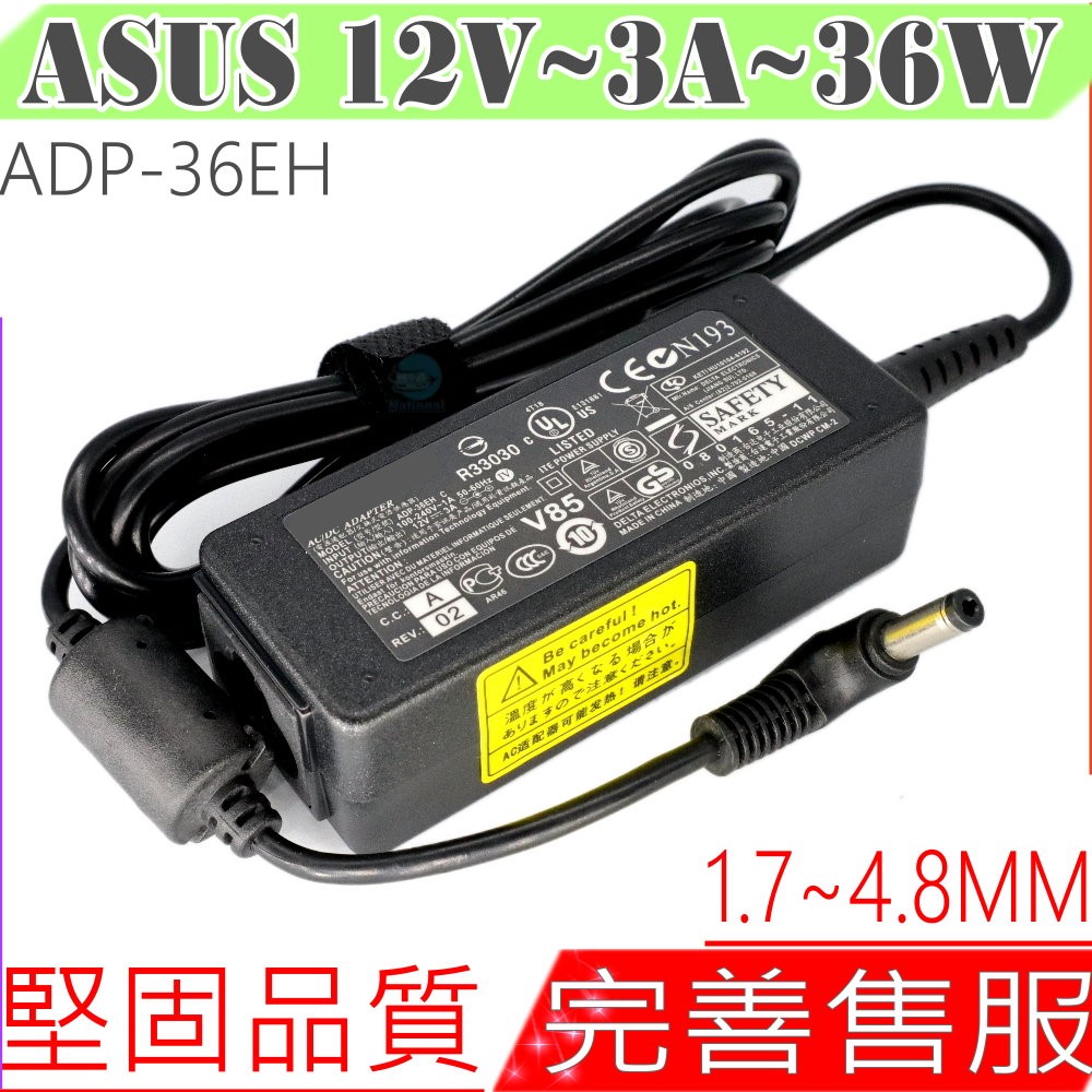 Asus變壓器-12V,3A,36W 900A,900HA,900HD,900SD,901,904HA,904HD,ADP-36EH C,R33030,90-OA00PW9100-黑