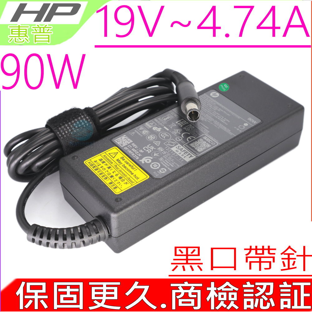 COMPAQ變壓器 19V,4.74A,90W,515,516,610,CQ20,CQ30,CQ35,CQ40,CQ41,CQ45,CQ50,CQ60,原廠規格5.0-7.4mm