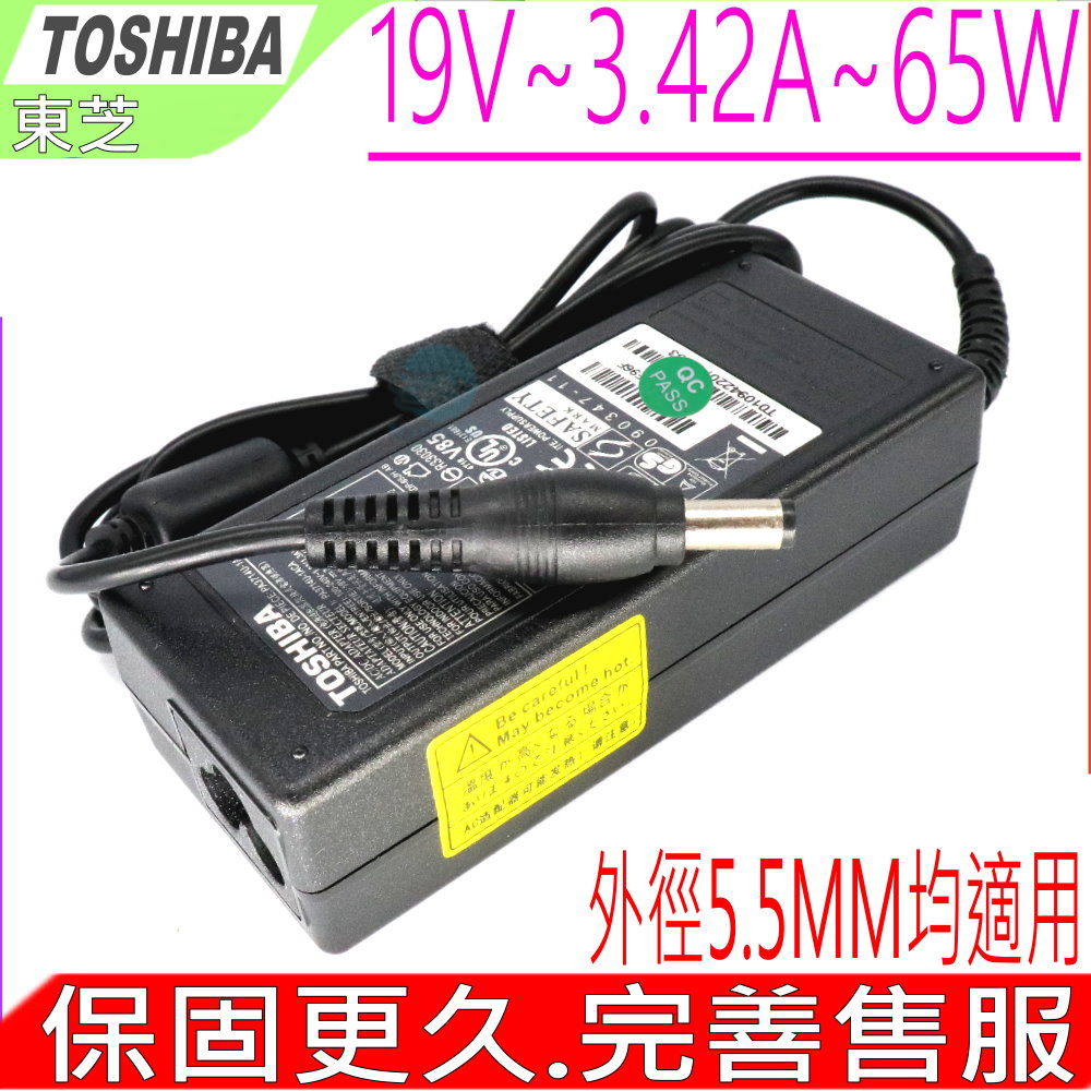 Toshiba變壓器 19V,3.42A,65W,A85,L10,L15 L20,L25,M30X,M35X,M45,R830,R835,R700 R705,Z830,原廠規格