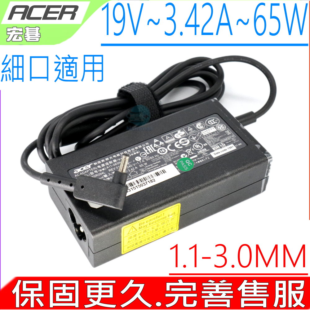 ACER充電器-19V,3.42A,65W,W700P,P3-131,P3-171,S5-391,S7-191,S7-391,S7-392,PA-1650-80