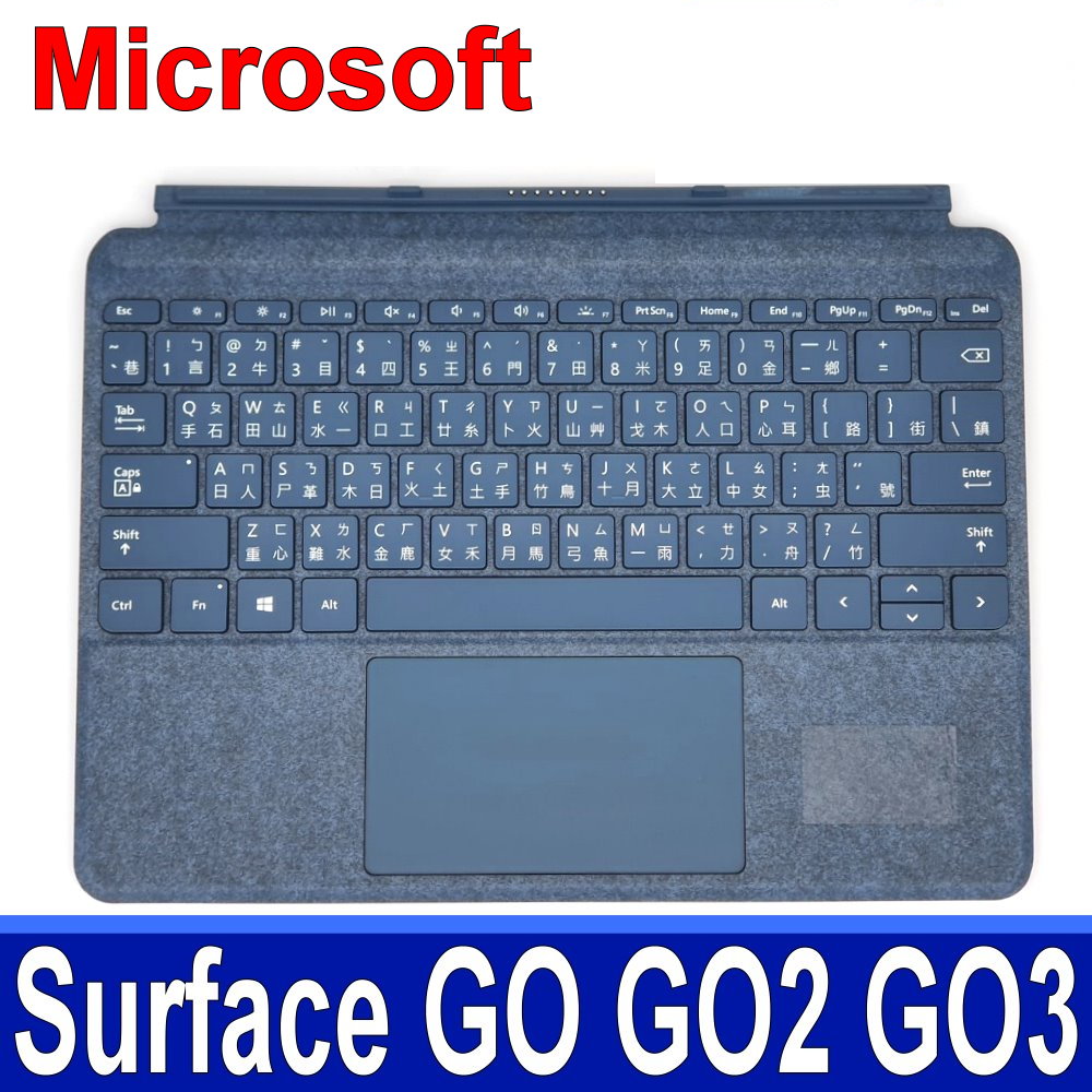 Microsoft 微軟 KCS-00038  全新品 (裸裝) 鍵盤 鈷藍色 Surface Go Go2 Go3