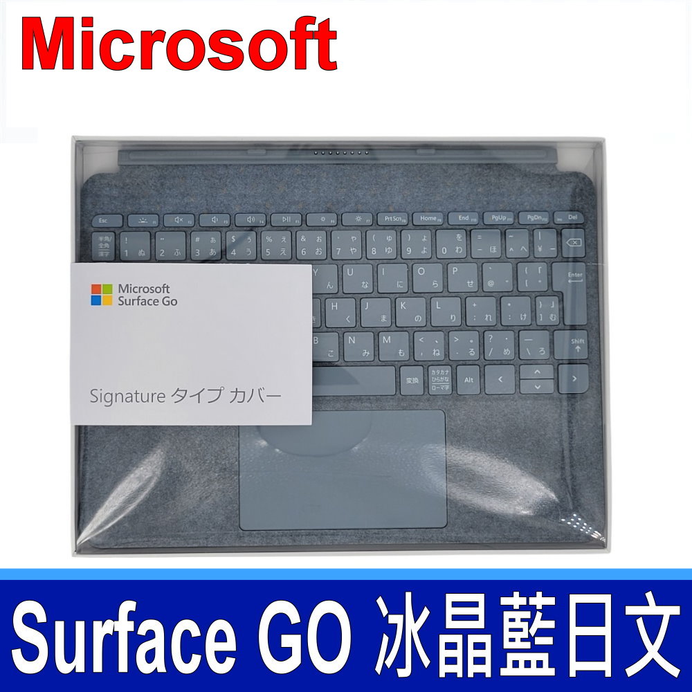 Microsoft 微軟 SURFACE GO 鍵盤 KCS-00123 適用 GO1 GO2 GO3 GO4 冰晶藍 日文 鍵盤 Model 1840