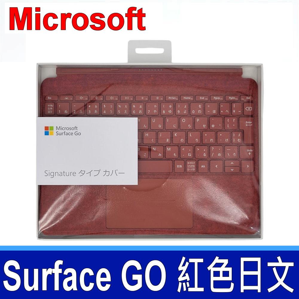 Microsoft 微軟 SURFACE GO 鍵盤 KCS-00102 適用 GO1 GO2 GO3 GO4 紅色 日文 鍵盤 Model 1840