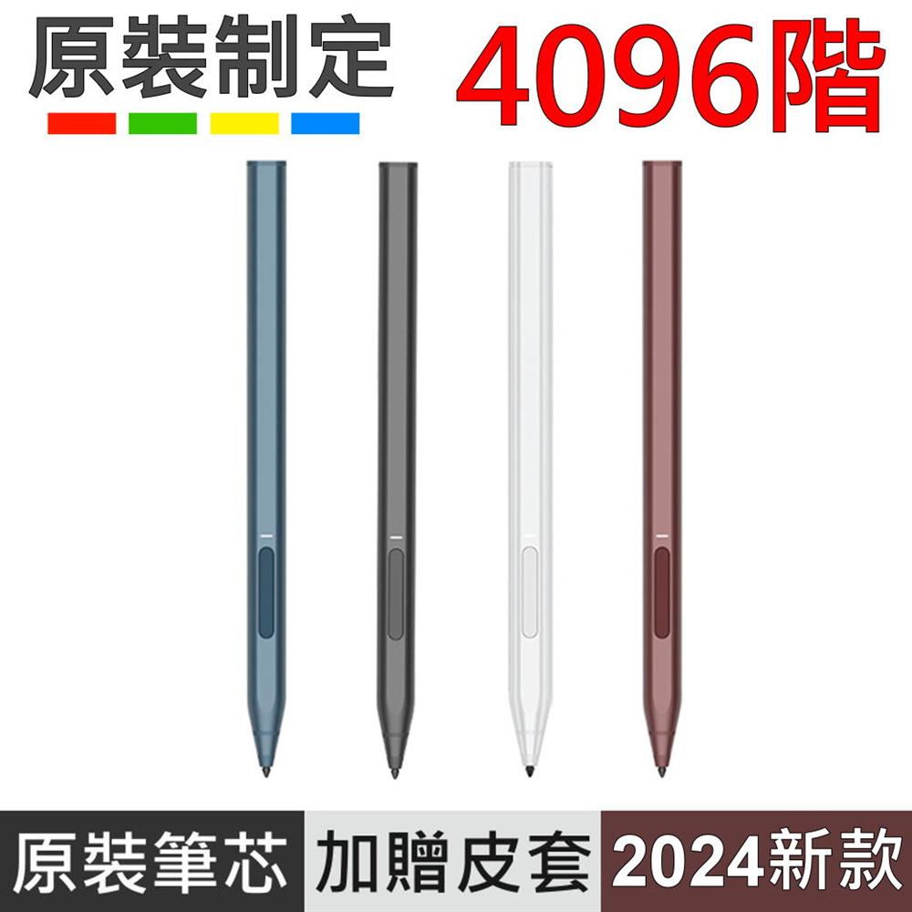 (4096階) Microsoft 微軟筆 Surface Pen (Ink Pro 黑色) Pro 3 4 5 6 7手寫筆 觸控筆 電容筆