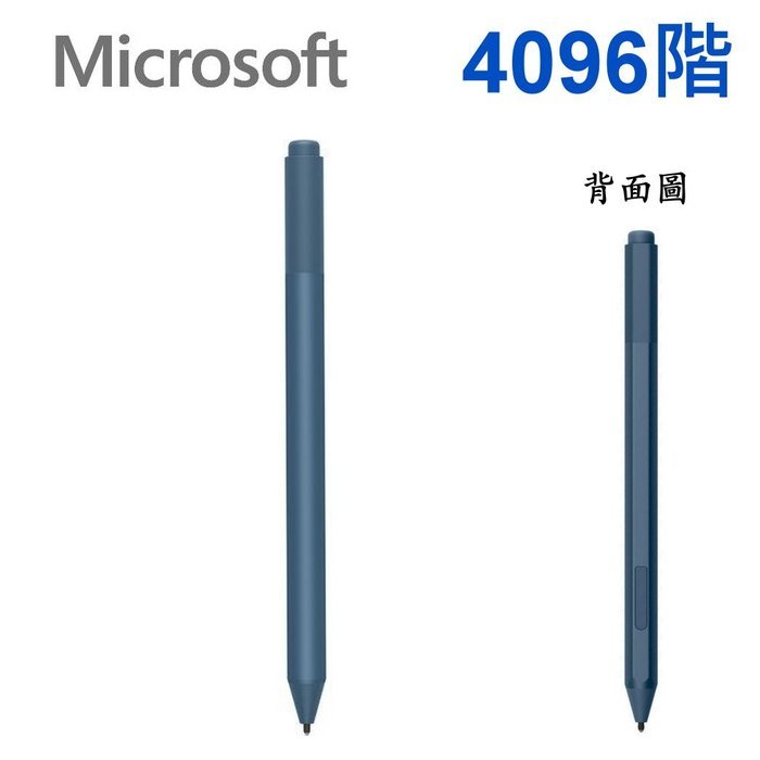 Microsoft 微軟 全新 原廠 裸裝 Surface Pen 冰雪藍 手寫筆 觸控筆 電容筆 Pro 3 4 5