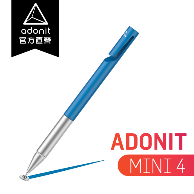 【Adonit 煥德】MINI4 美國專利碟片觸控筆專業版 (皇家藍)