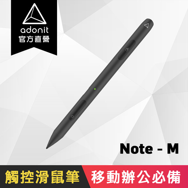 【Adonit 煥德】NOTE-M 觸控滑鼠筆 (iPad 平板專用)