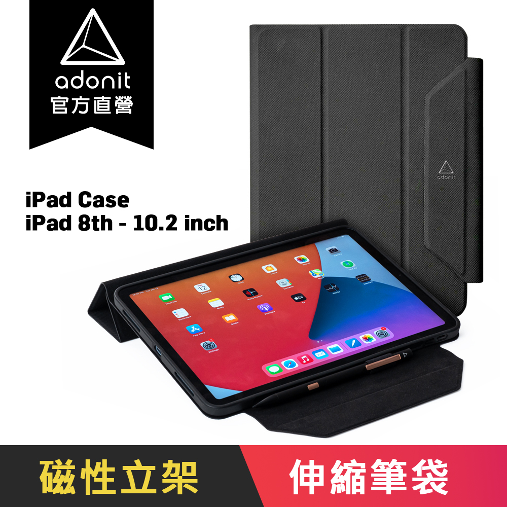 【Adonit 煥德】ADONIT iPad Case 多角度折疊鑽石殼與觸控筆套- iPad 8th (10.2 inch)