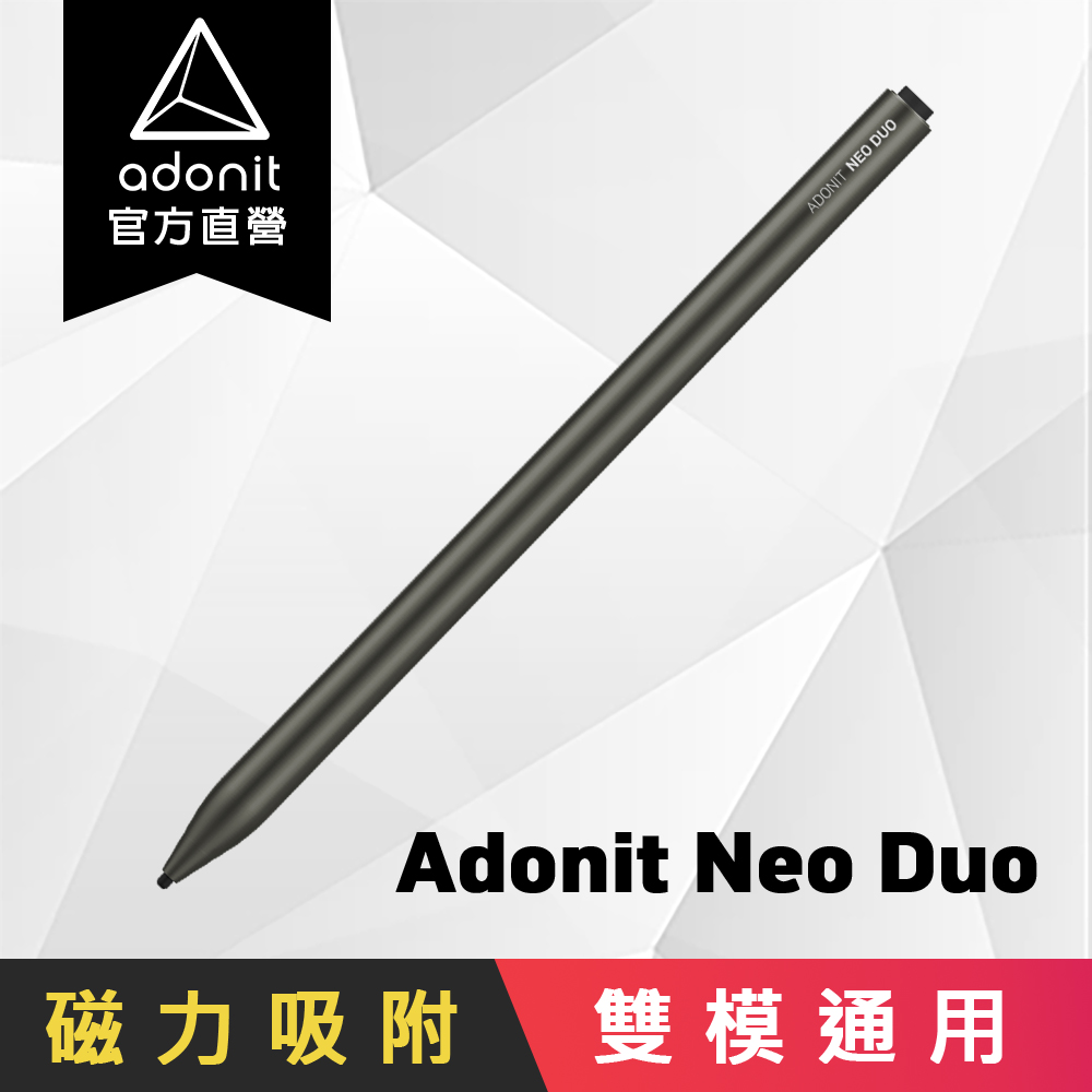 【Adonit 煥德】Neo Duo 全新磁吸雙模萬用觸控筆 - 石墨色