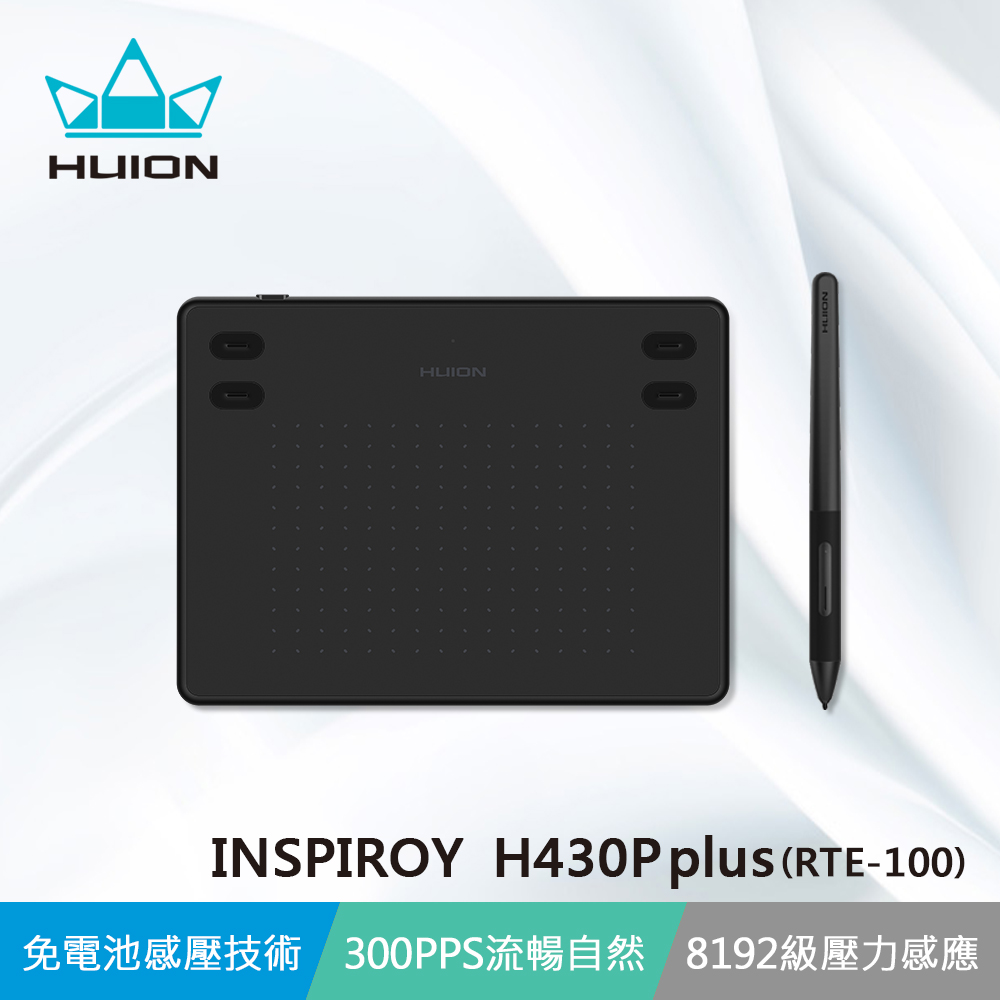 HUION INSPIROY H430P plus(RTE-100) 繪圖板-星空黑