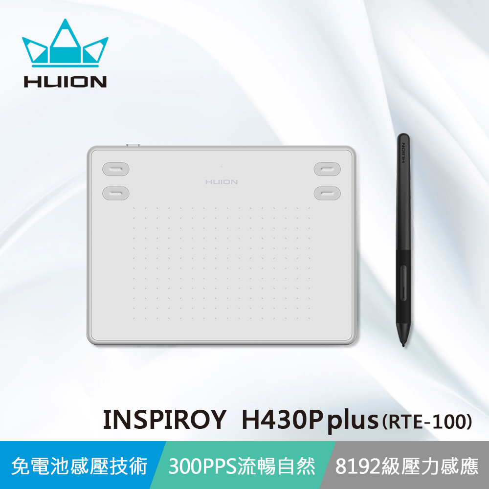 HUION INSPIROY H430P plus(RTE-100) 繪圖板-象牙白