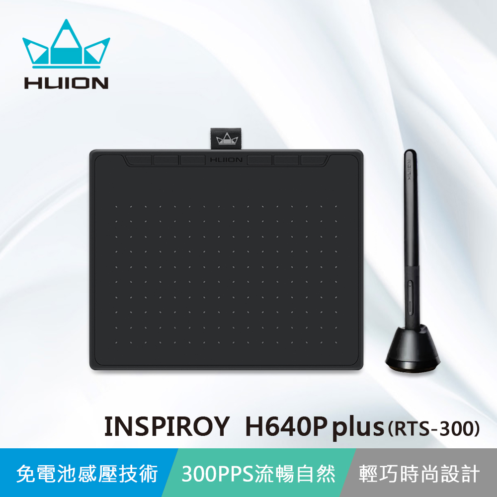 HUION INSPIROY H640P plus(RTS-300) 繪圖板-星空黑