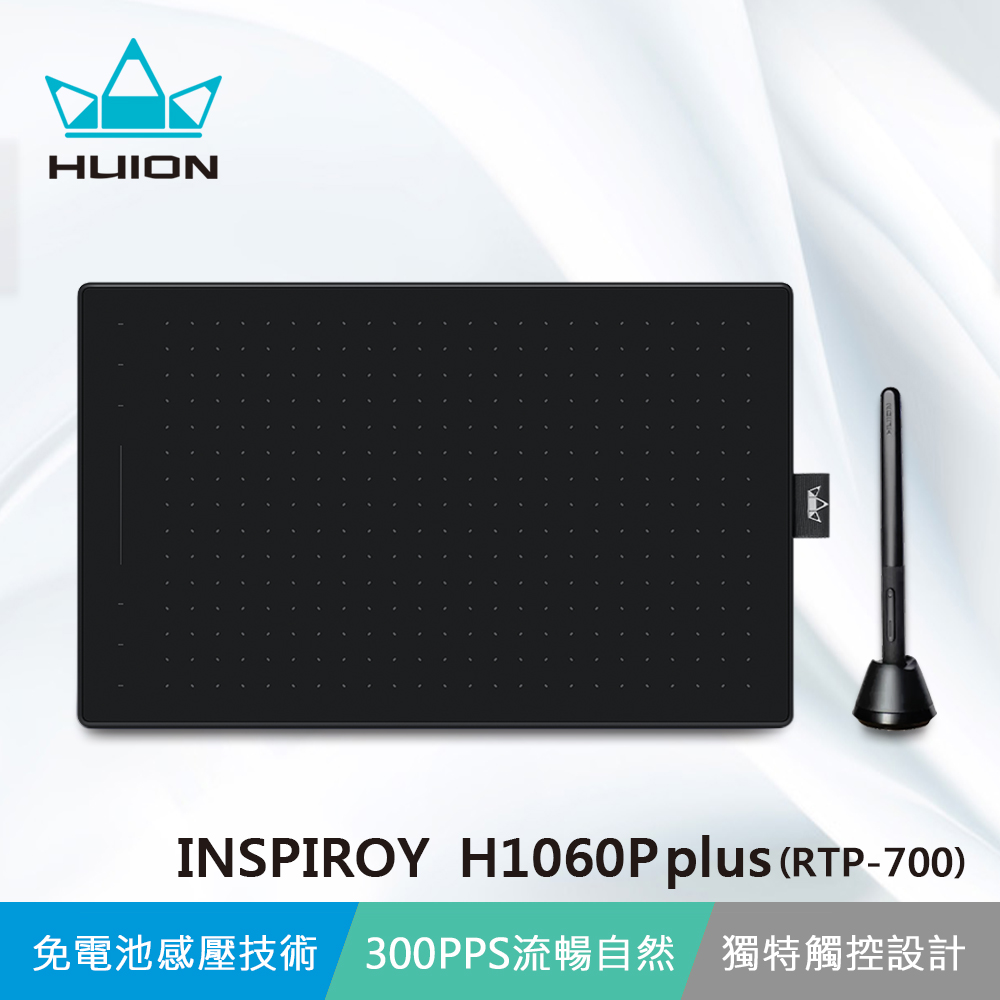 HUION INSPIROY H1060P plus(RTP-700) 繪圖板-星空黑