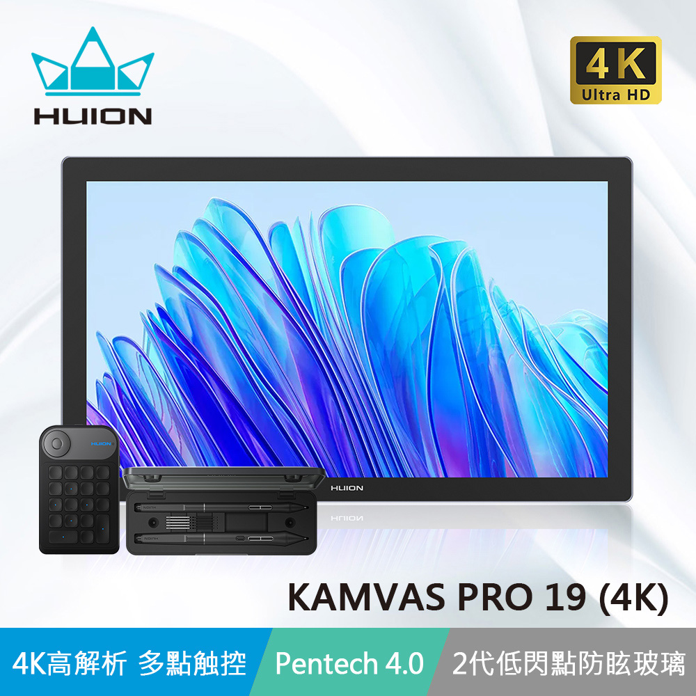 KAMVAS PRO 19 (4K) 觸控繪圖螢幕