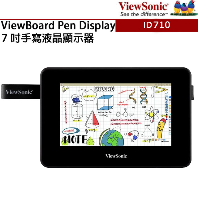 ViewBoard 優派 ID710-BWW Pen Display 7 吋手寫液晶顯示器