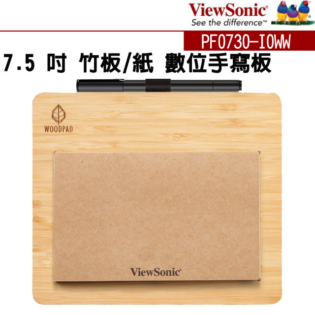 【福利品】ViewSonic 優派 WoodPad Paper 7.5 吋 竹板/紙 數位手寫板(PF0730-I0WW)
