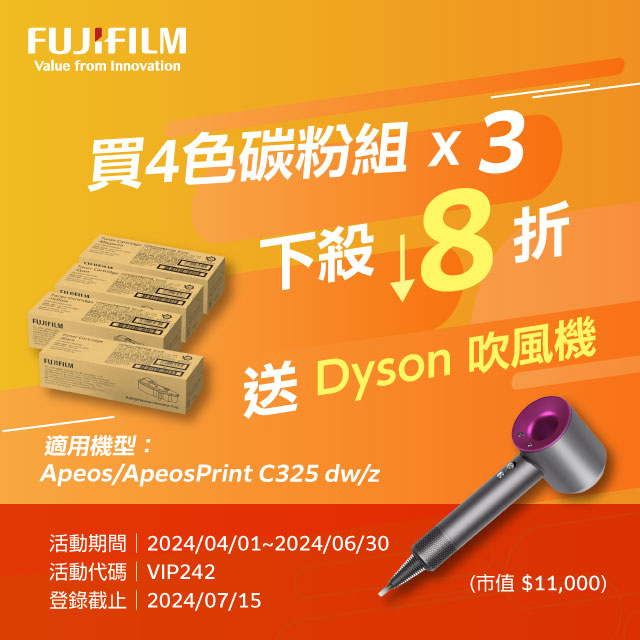 【超值3入組】FUJIFILM C325系列 CT203502~CT203505 高容量碳粉匣組 (1黑6K+3彩4K)