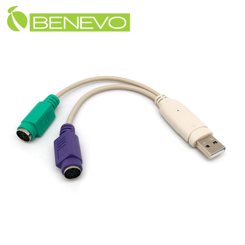 BENEVO專業型USB轉PS/2鍵鼠轉接線