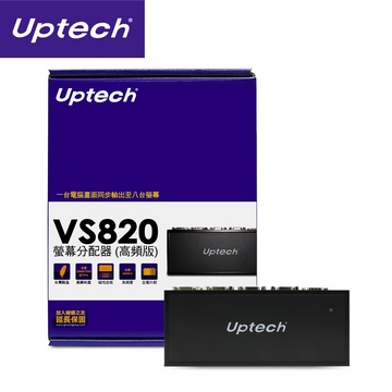 Uptech VS820 8-Port 螢幕分配器(高頻版)