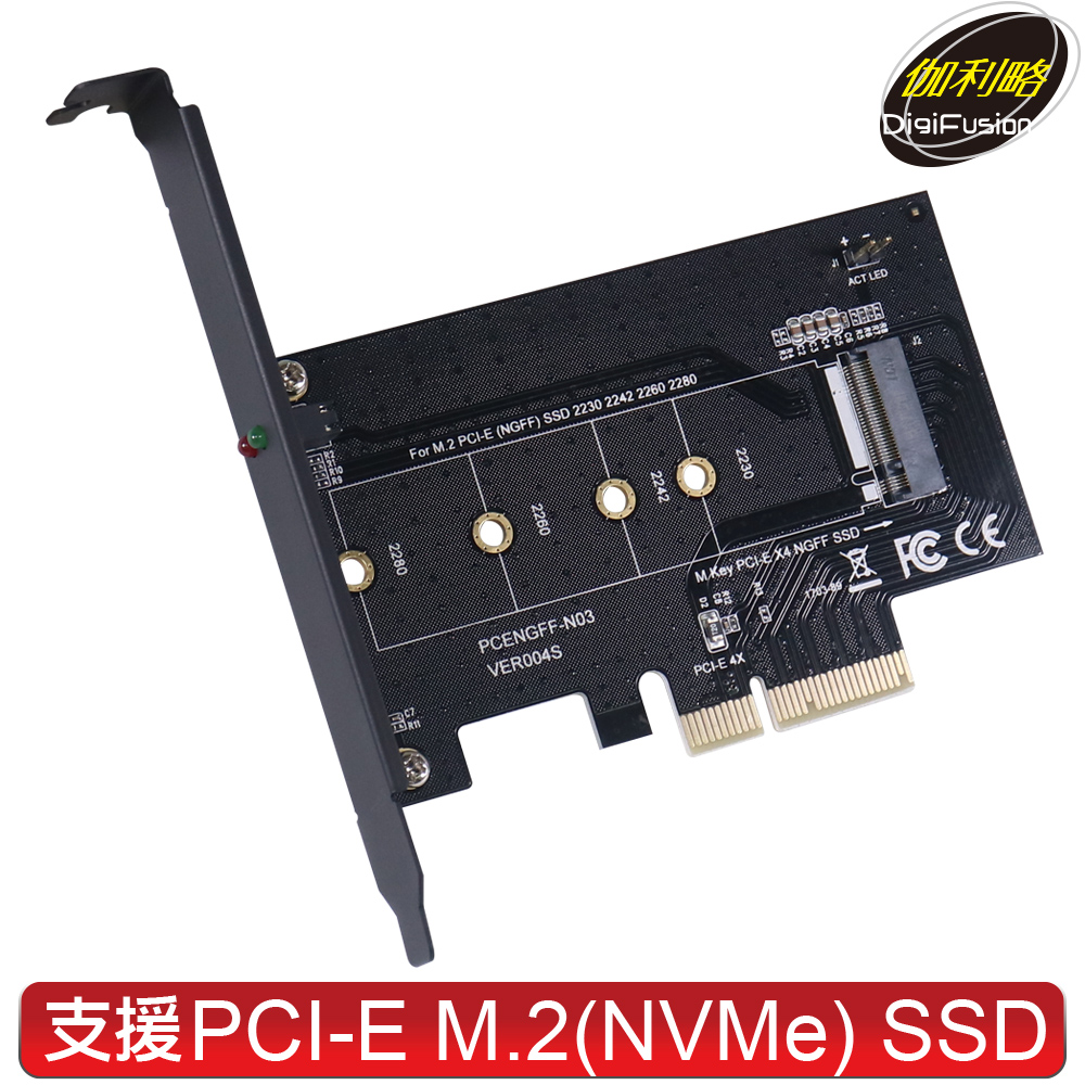 伽利略 PCI-E 4X M.2 PCI-E 1埠 SSD轉接卡