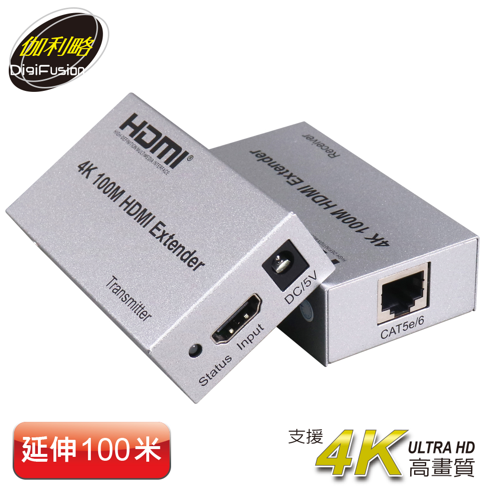 伽利略 HDMI 4K2K 網路線 影音延伸器100m (不含網路線)