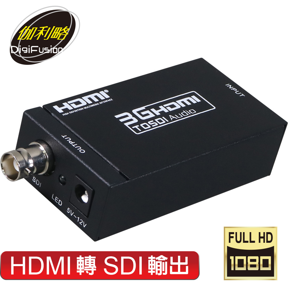 伽利略 HDMI 1080P@60Hz to SDI
