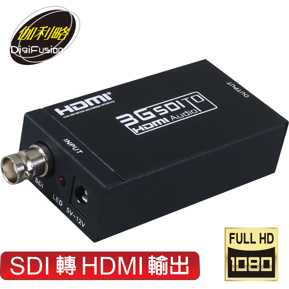 伽利略 SDI to HDMI 1080P@60Hz