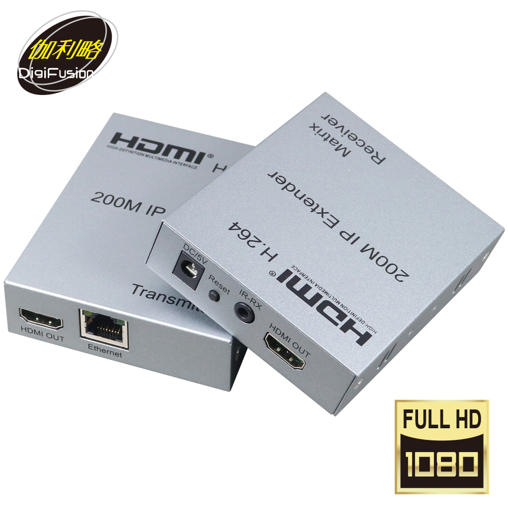 伽利略 HDMI IP 網路線 影音延伸器 200m (不含網路線)