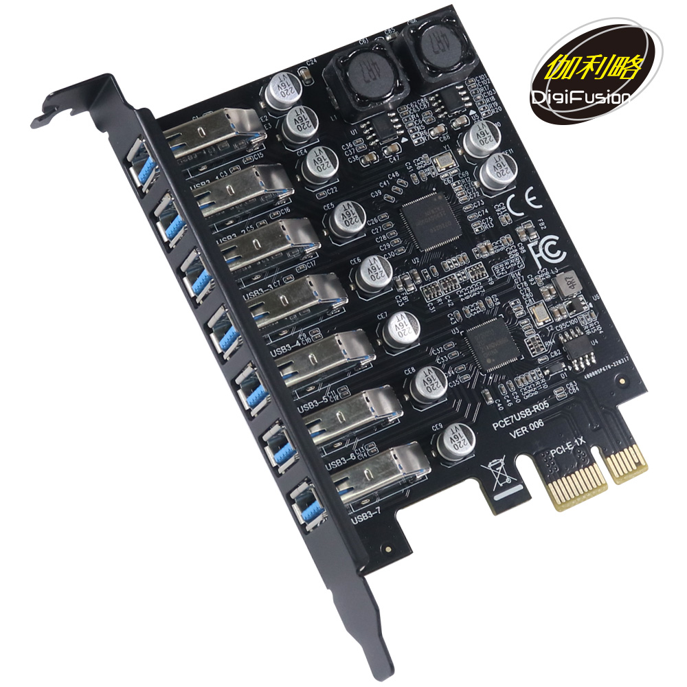 伽利略 PCI-E 1X USB3.1 Gen1 7埠卡