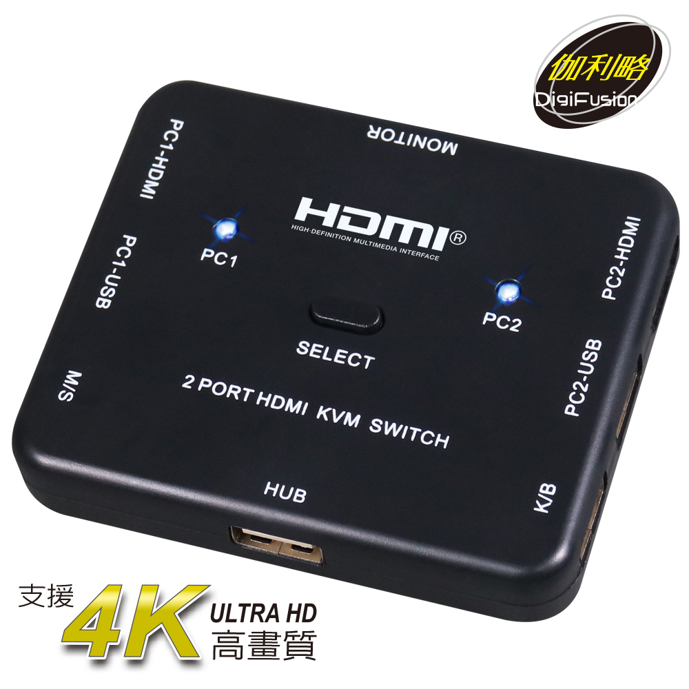 伽利略 HDMI KVM 電腦切換器 2埠