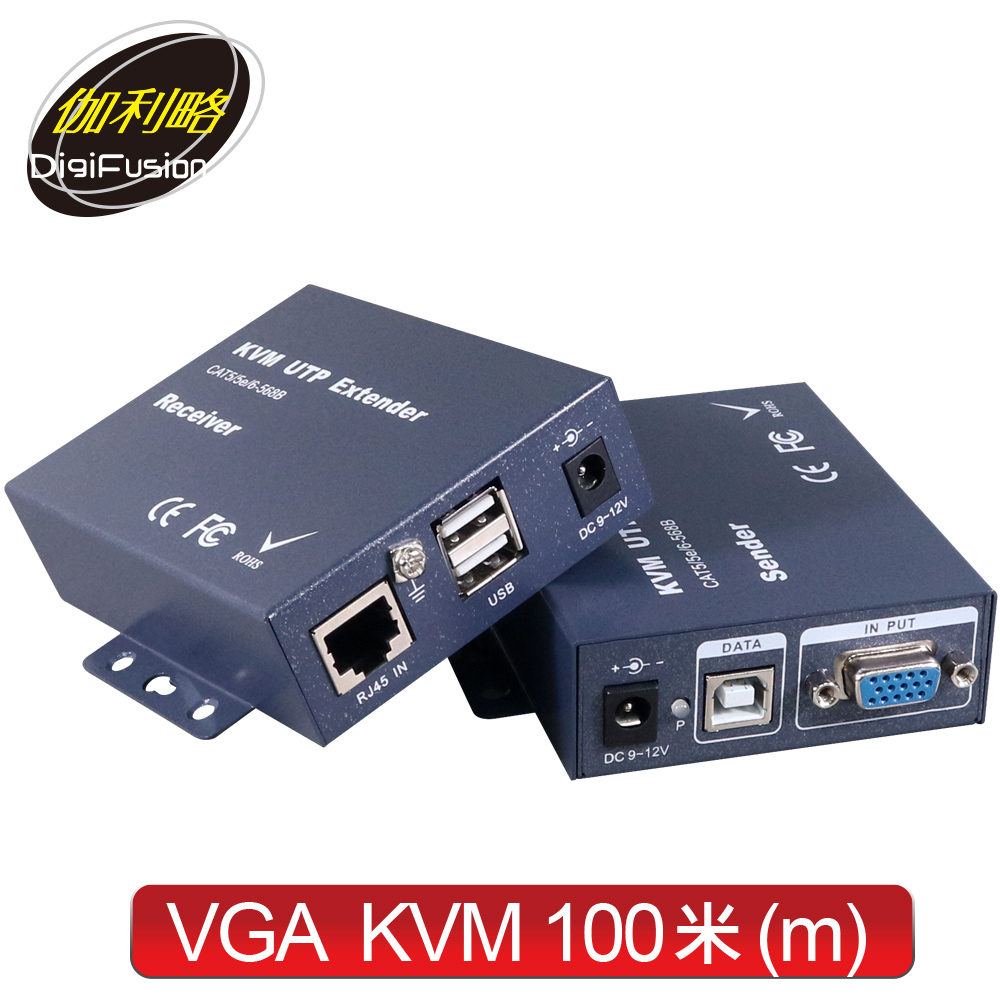 伽利略 VGA KVM 延伸器 100m (不含網路線)