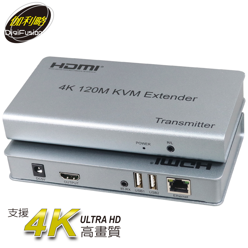 伽利略 HDMI 4K2K KVM 延伸器 120m