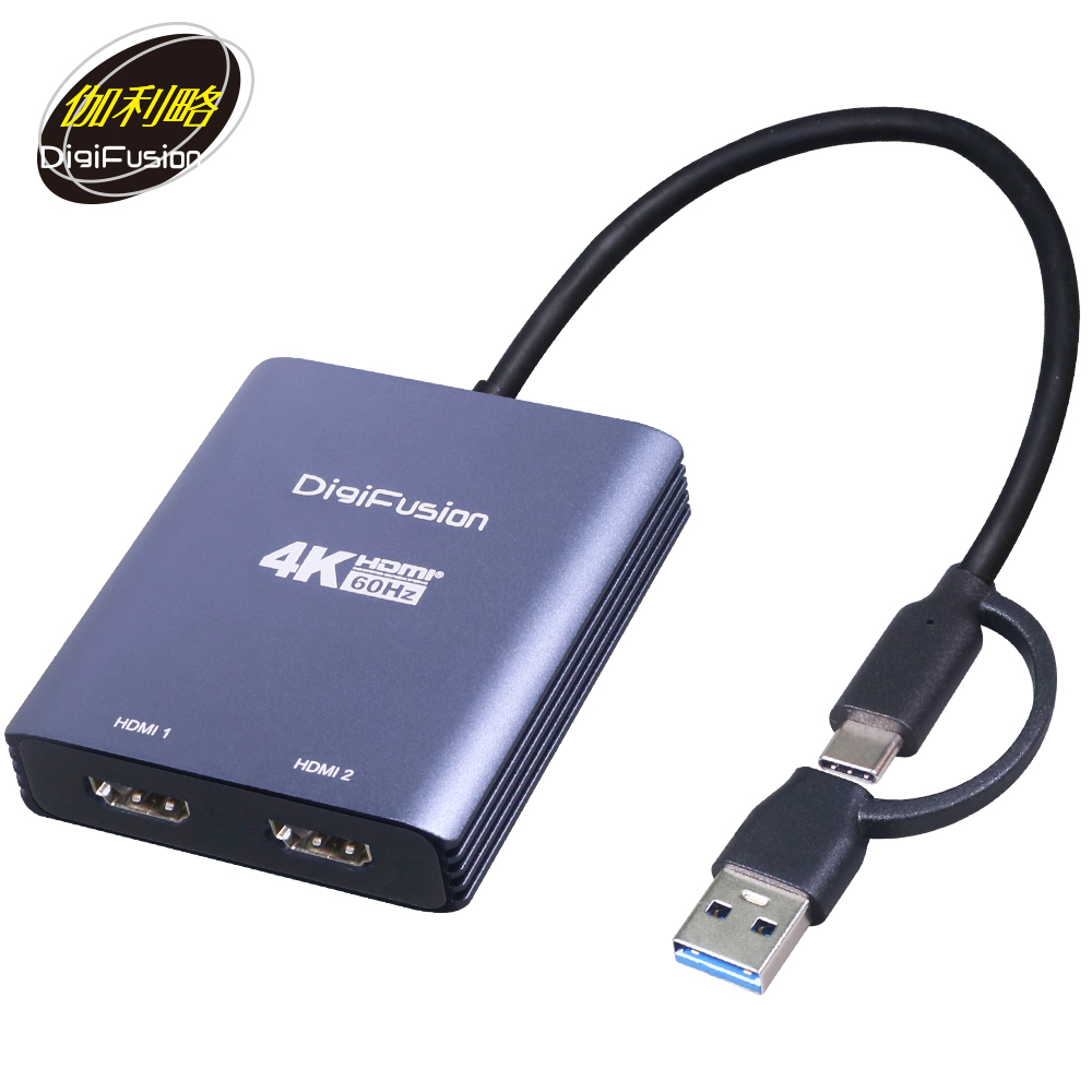 伽利略 USB C+A to 雙HDMI 4K60Hz