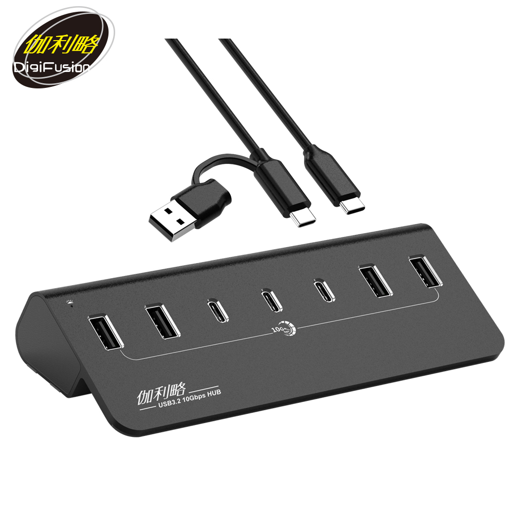 伽利略 USB3.2 10Gbps 4A/3C 7埠(Port) 集線器(HUB)