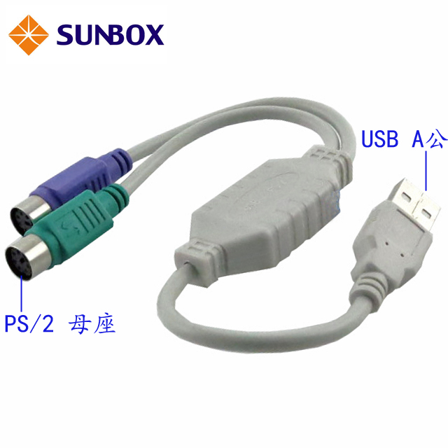 SUNBOX USB to PS2 轉換器 (UK-200)