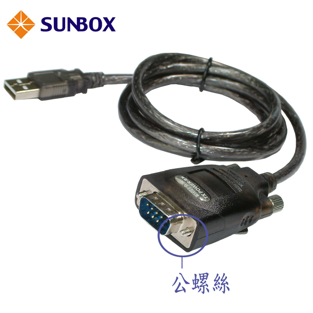 SUNBOX USB to RS232 轉換器 (USC-232P/8)