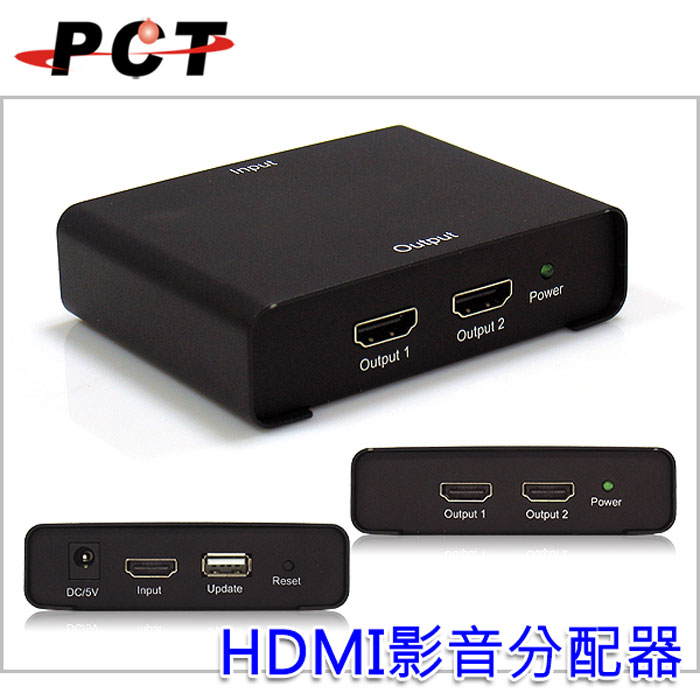 【PCT】2-PORT HDMI 影音訊號分配器 1.4版 Splitter (MHS214)