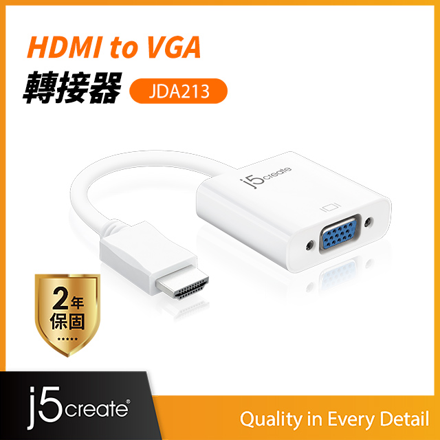 KaiJet j5create JDA213 HDMI to VGA 轉接器