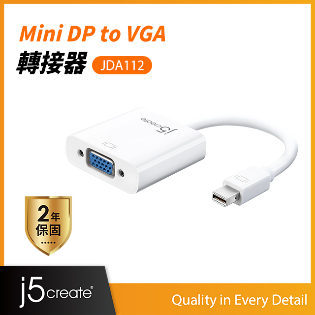 KaiJet j5create Mini DisplayPort to VGA 轉接器 (JDA112)