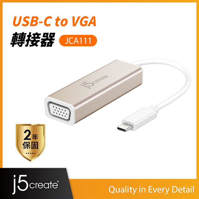 KaiJet j5create USB Type-C to VGA 轉接器 (JCA111)